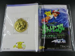 Pikachu Ash Pokémon 1998 Jr Train Stamp Rally Memorial Gold Medal ＆ Ticket
