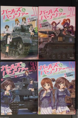 Japan Manga: Girls Und Panzer 1 4 Complete Set