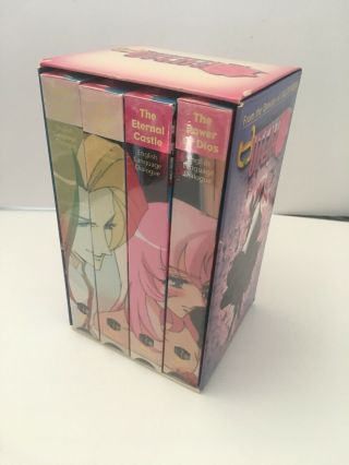 Revolutionary Girl Utena VHS Box Set 4 Volumes Tapes 2