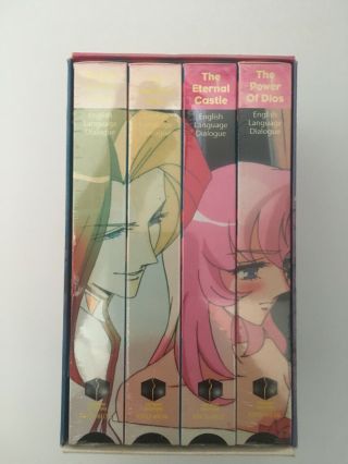 Revolutionary Girl Utena VHS Box Set 4 Volumes Tapes 3