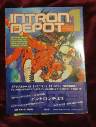 Intron Depot 1 Masamune Shirow 81 - 91 Ghost In The Shell Etal Full Color Artworks