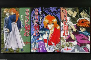 Japan Novel: Rurouni Kenshin Vol.  1 3 Complete Set