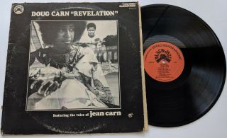Doug Carn Revelation Lp Vinyl 1973 Quad Jean Carn Black Jazz Bjqd/16