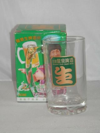 TAIWAN Long Chuan DRAFT BEER GLASS MUG BOTTLE OPENER Logo Advertising Collector 2