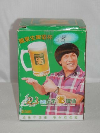 TAIWAN Long Chuan DRAFT BEER GLASS MUG BOTTLE OPENER Logo Advertising Collector 5