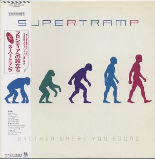 Supertramp - Brother Where You Bound Japan Lp With Obi And Lyric Sheet