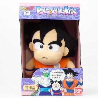 Retro Rare Dragon Ball Kids 10 " Plush Doll Son Gokou Bandai Japan Anime Manga