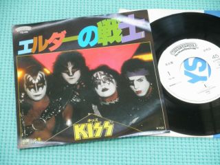 Kiss 7 " Promo White Label Single I A/k/a Elder / Just A Boy Japan 7sa - 46