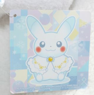 Pokemon Center 2016 Christmas Snow Plush Toy Doll Pikachu Japan Winter 3