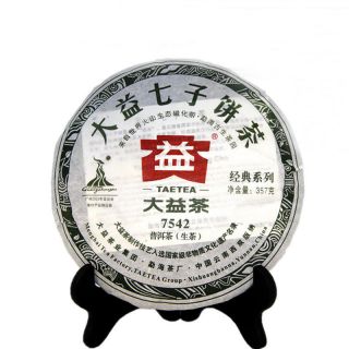 Hot 2010 Year 357g Old Pu - Erh Tea Yunnan Raw Puerh Tea Health Green Food