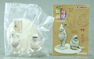 Choju Giga Metabolic Syndrome Figure Authentic Re - Ment Japan