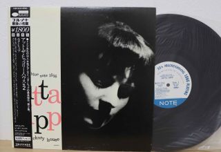 Jutta Hipp At The Hickory House Vol.  2 Japan Vinyl Lp Obi K18p 9229 Mono