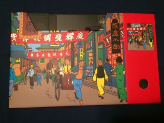 Tintin - File Box - The Streets Of Shanghai