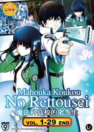 Dvd Mahouka Koukou No Rettousei Vol.  1 - 29end Irregular At Magic High School Anime