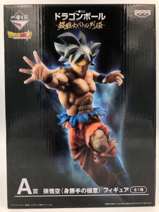 38 Banpresto Ichiban Kuji Dragon Ball Prize A Ultra Instinct Son Goku Japan