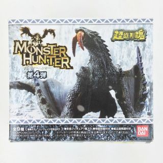 B0027 - 9 IZ Bandai Monster Hunter Modeling Soul Figure 4 Chameleos Secret 2