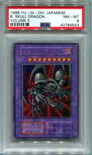 Yu - Gi - Oh Japanese 1999 B.  Skull Dragon Volume 5 Psa 8 Nm -