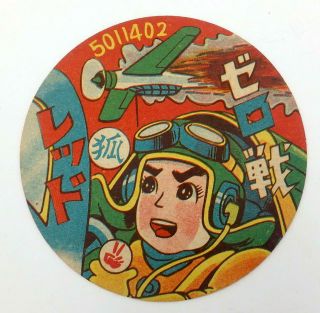 Vintage 4.  25 Inch Japanese Menko Card - Zero Pilot,  Zero - Sen Taro,  Hayato