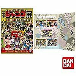 Weekly Shonen Jump 50th Anniversary Premium Carddass Set Bandai Bandai