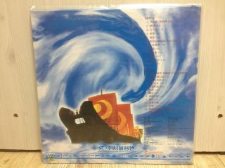The East Is Red 2 東方不敗 2 OST 1993 Korea Vinyl LP Brigitte Lin Joey Wong 2