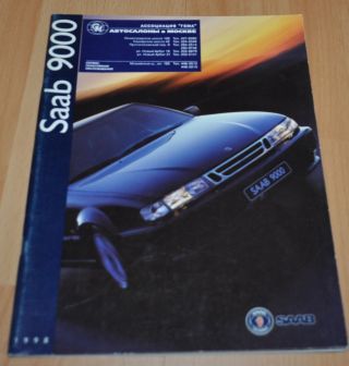 Saab 9000 Brochure Prospekt Russian Edition 1998