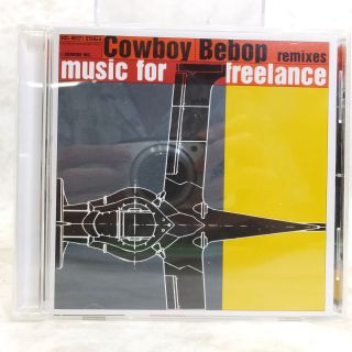 Cdb9548 Japan Anime Cd Cowboy Bebop Remixes Music For Freelance