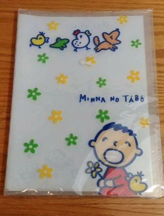 Minna No Tabo Clear File 20 Pockets Hello Kitty Yellow Green