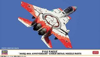 1/72 F - 15j Eagle 305sq 40th Anniversary W/high Detail Nozzle Parts Plastic Model