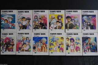 Japan Novel: Tenchi Muyo Ryo - Ohki Vol.  1 12 Complete Set