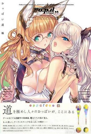 Oppai Dou O.  P.  D Kiwami / Girls Breasts Boobs Tits Art Book Japan Anime Manga Ino