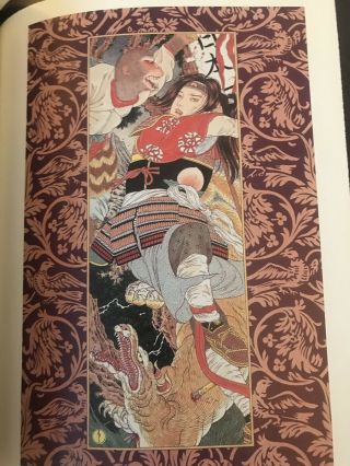 Alter Of Narcissus Takato Yamamoto RARE Art Book Japanese Tattoo Reference 7