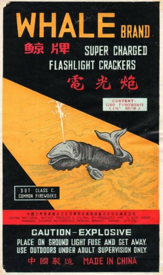 Whale Brand Firecracker Brick Label,  Class 5,  80/16 