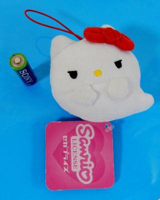 Plush Hello Kitty " Ghost Kitty " Keychain / Backpack Strap Charm Sanrio Japan
