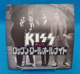 Kiss Rock And Roll All Nite 7 " Vinyl Casablanca Records Jet 2318 Japan Release