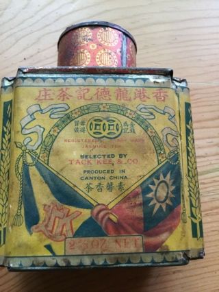 Vintage Tack Kee Chinese Jasmine Tea Empty Tea Tin Canton China Ca.  1930
