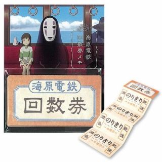 Spirited Away No Face Kaonashi & Sen Memo Block Train Ticket Studio Ghibli Japan