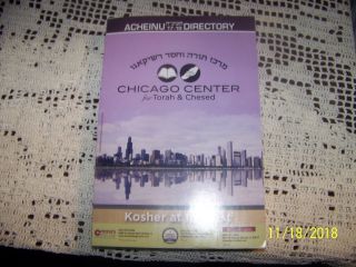 Chicago Usa Phone Book Yellow Pages & Jewish Business Acheinu Directory 17 - 18