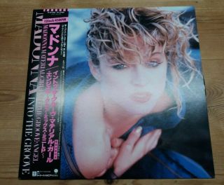 Madonna Material Girl Japan 1985 12 " Promo Sire P - 5199 With Obi & Insert
