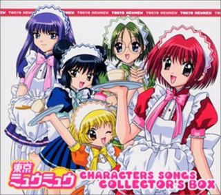 Tokyo Mew Mew Soundtrack Cd Anime Box Limited Edition