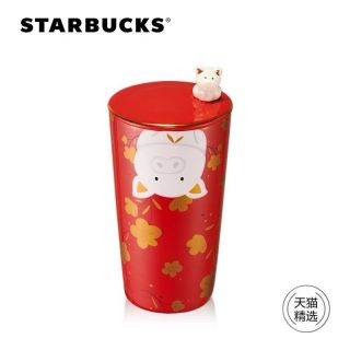 China 2019 Starbucks Chinese Year Cute Pig Double Wall 12oz Mug