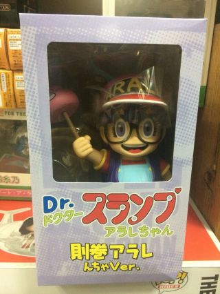 Dr.  Slump Arale Figure Dragon Ball Z Limited Edition