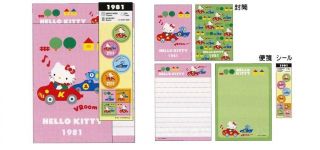 Sanrio Hello Kitty 40th Anniversary 1981 Letter Set Japan Limited Brand - Pack