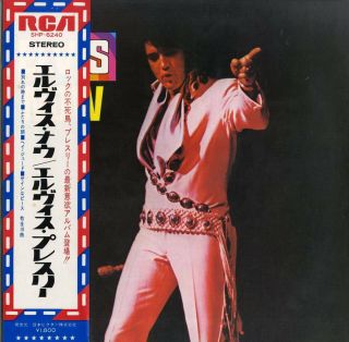 Japan Only With Obi Elvis Presley Elvis Now Rca 1972 Org Lp Shp - 6240 Vinyl Ex