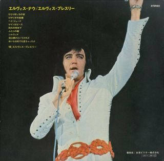JAPAN ONLY WITH OBI ELVIS PRESLEY ELVIS NOW RCA 1972 ORG LP SHP - 6240 VINYL EX 2