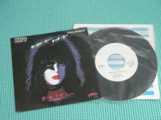 Kiss Paul Stanley Promo White Label 7 " Single Hold Me Touch Japan Vip - 2669