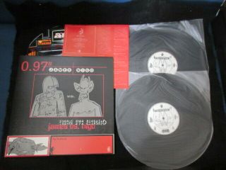 Ape Vs Mo Wax Japan Dbl Vinyl Lp Nigo As One Attica Blues Unkle Dj Shadow Futura