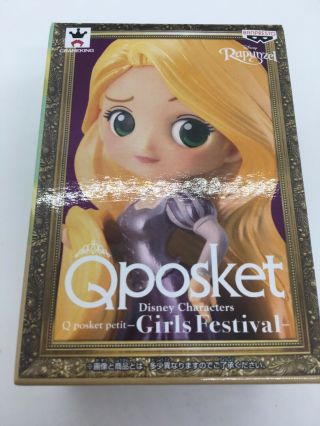 Q posket petit Disney Characters Rapunzel Girls Festival Banpresto with Tracking 2