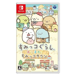 [new] Atsumare Sumikko Town Nintendo Switch Game Japan 2018