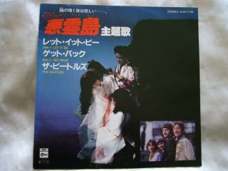The Beatles - Let It Be/get Back.  1981 Japan 7 " Rare Movie 45.  Eas17158.  Nm,