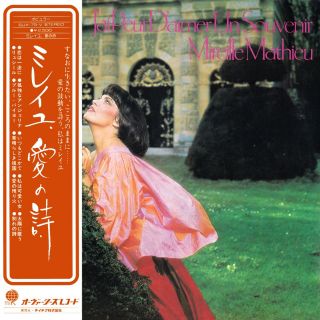 MIREILLE MATHIEU RARE JAPAN LP  J ' AI PEUR D ' AIMER UN SOUVENIR  WITH RARE SONGS 2